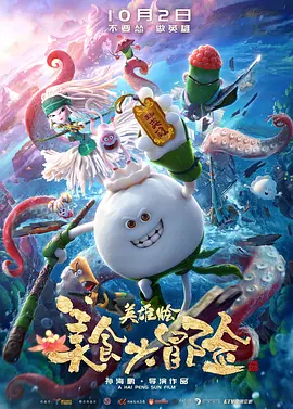 老师的奶子