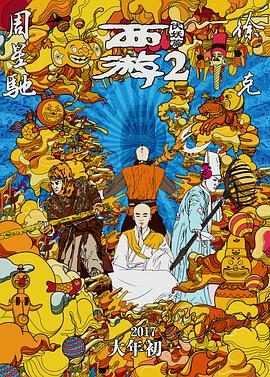 亚洲综合99