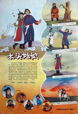 国产精品国产欧美综合一区
