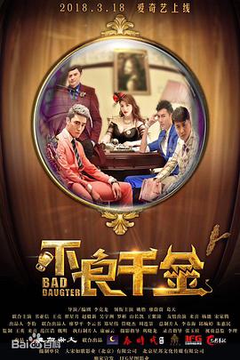 我朋友的老公