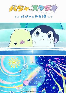 真正国产乱子伦高清对白