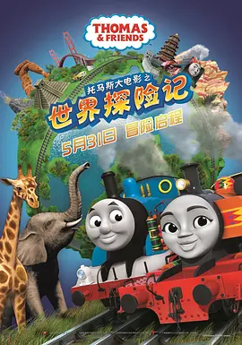 婷婷国产天堂久久综合五月