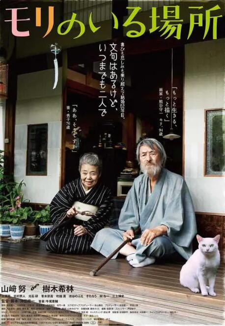 国产精品中出一区二区三区