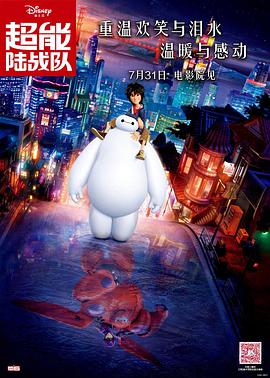 损害公司的女职员
