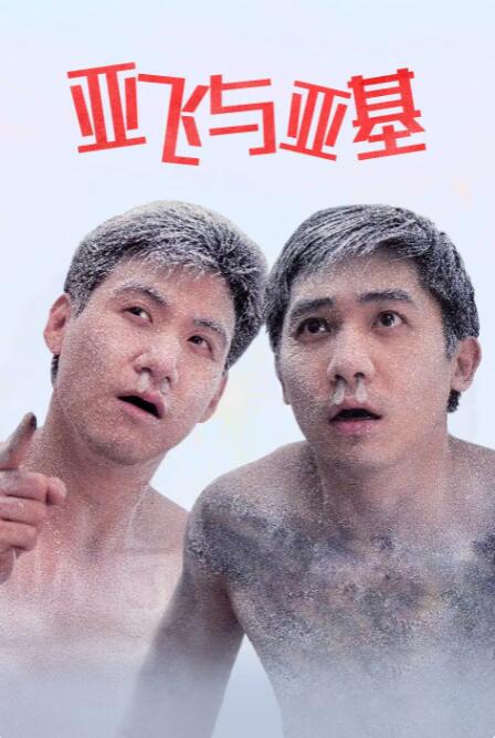 欧美国产日韩综合