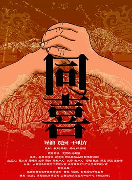 美景江山