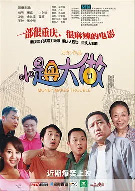 家访的女老师