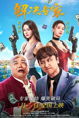 午夜精品二区