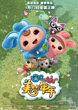 五月瑟瑟