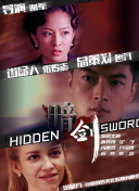青青a在线精品免费观看