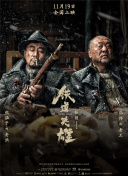 全职法师第七季动漫