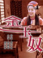 久久妇女