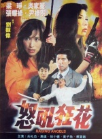 c了瑜伽老师