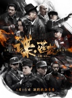扑翼无人机