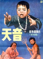 国产福利在线观看永久免费