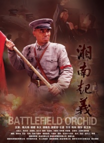 丝袜先锋