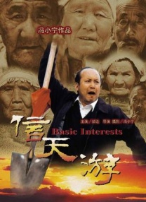 国产精品区一区二区免费
