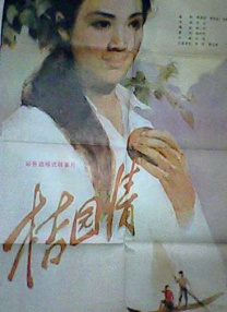 亚洲男同1069视频