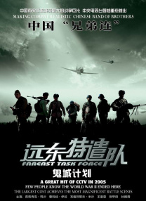 免费国产