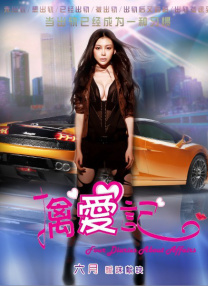 姐姐我不懂