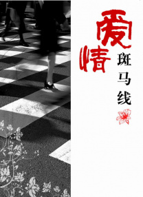 第六电影网