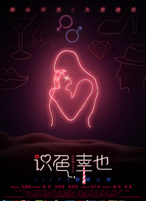 狠狠色丁香六月色