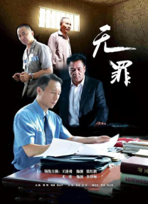 伊人第四色