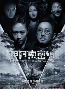 演出而是实际