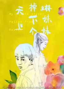 欧美亚洲动漫精品