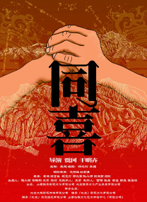 综合影院