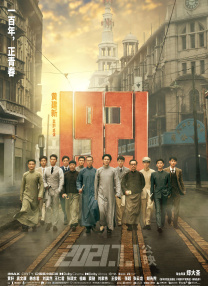 寸止挑战