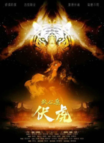 国产国拍亚洲精品永久不卡