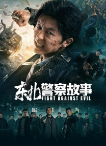 奇米第一
