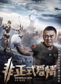 男生女生差差差差
