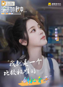 六月丁香婷婷激情国产