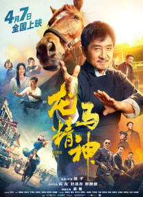 上原亚衣
