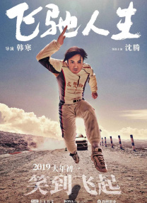 侦探社
