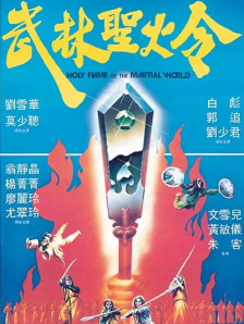 色一情一区二区三区四区